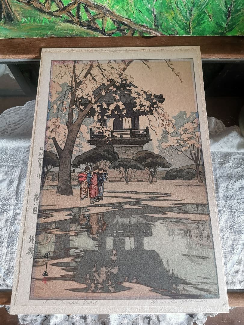 吉田博 櫻八題 鐘樓 オリジナル木版画 子を背に抱く母達 雨上がり 台紙付