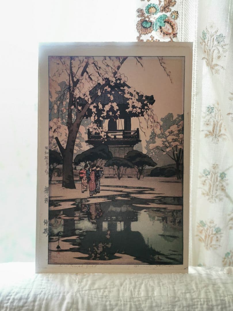 吉田博 櫻八題 鐘樓 オリジナル木版画 子を背に抱く母達 雨上がり 台紙付