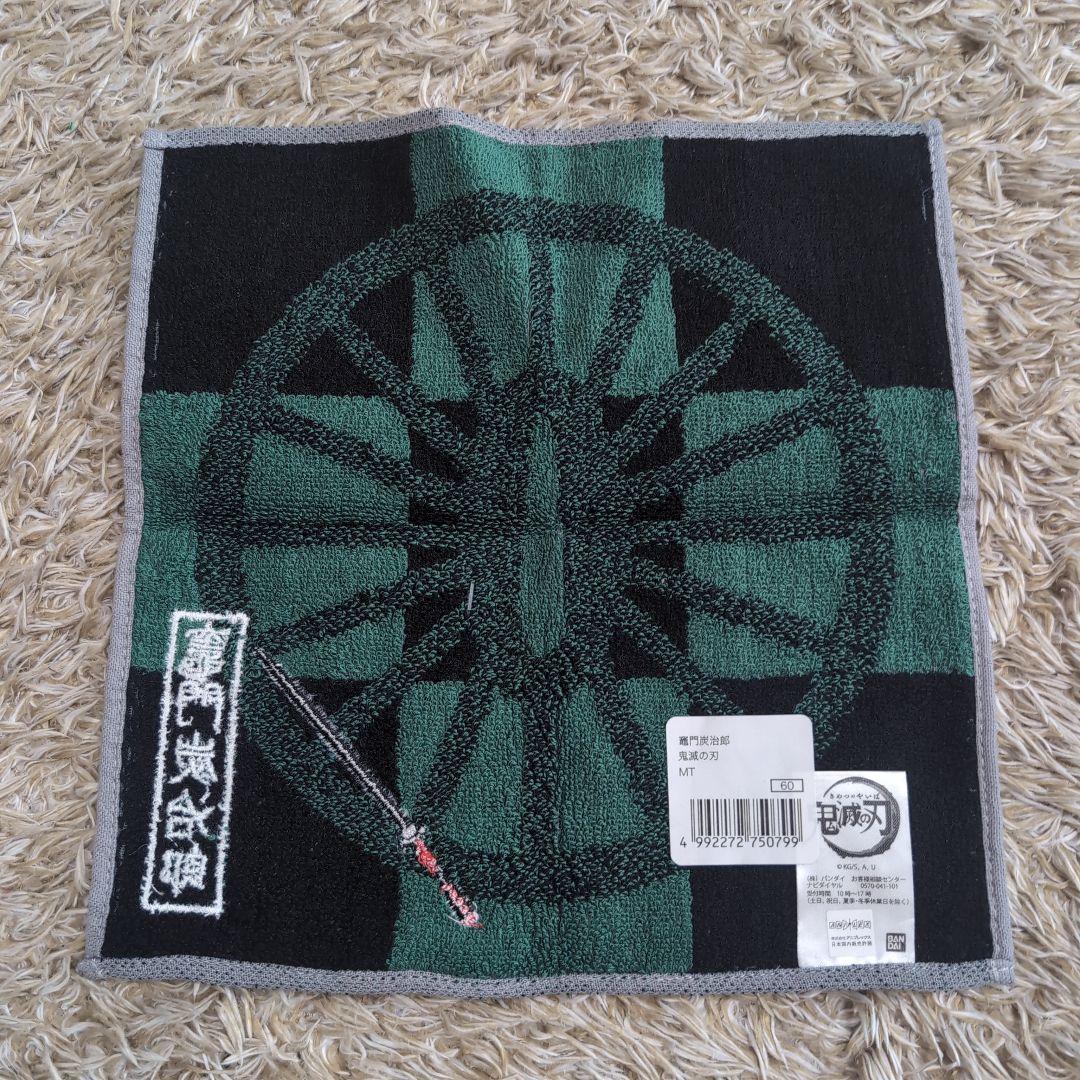 鬼滅の刃 煉獄杏寿郎 竈門炭治郎 冨岡義勇 ハンドタオル 3点セット