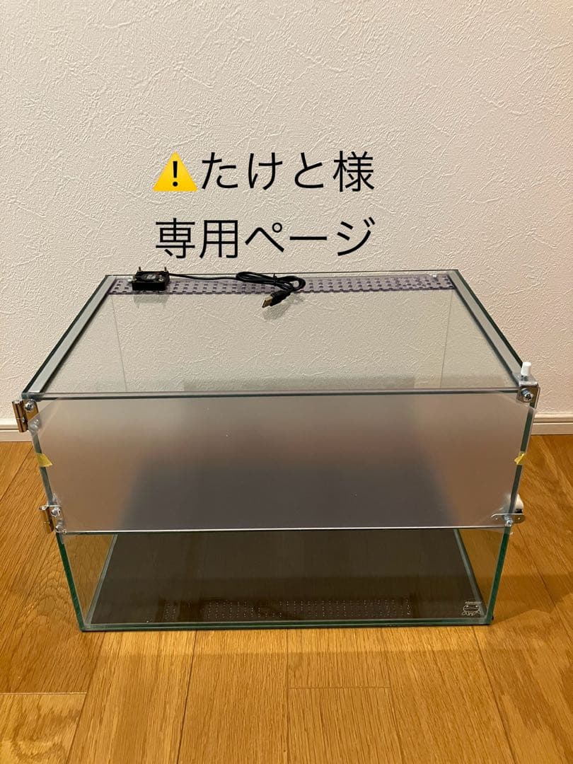 アクアサイダーのイモリウム水槽 サイズ40cm