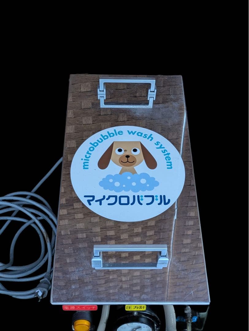 ターレス　ペット用　マイクロバブル　動作確認済み