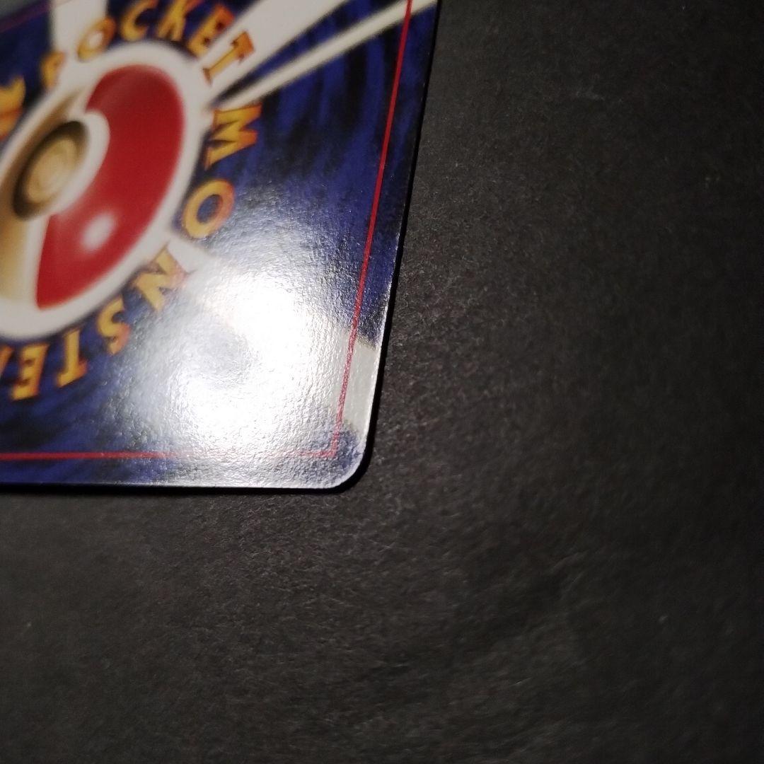 【旧裏面】ミュウ 映画公開記念パック サザンアイランド