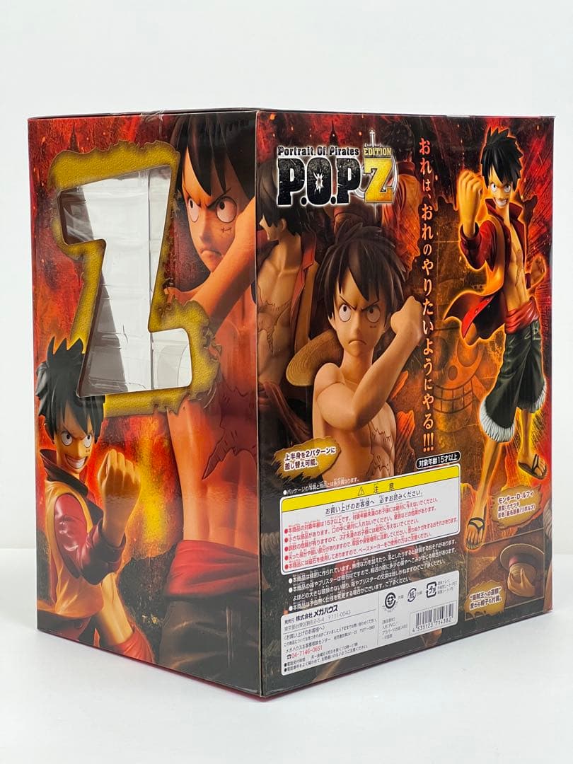 P.O.Pワンピース “EDITION-Z” モンキー・D・ルフィ
