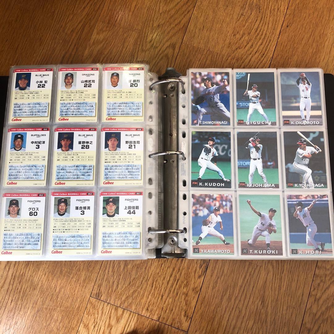 1998年 カルビープロ野球チップス カードセミコンプリートセット