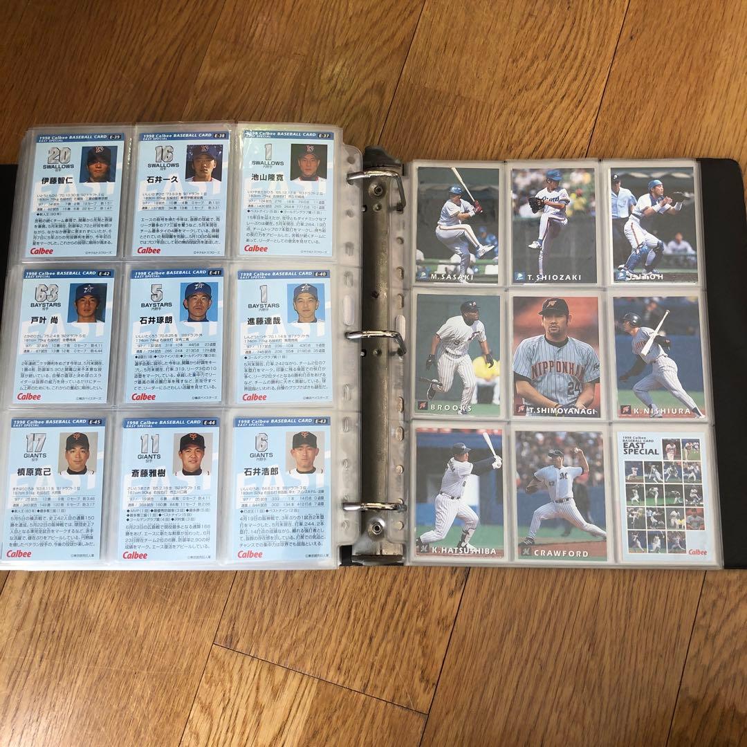 1998年 カルビープロ野球チップス カードセミコンプリートセット