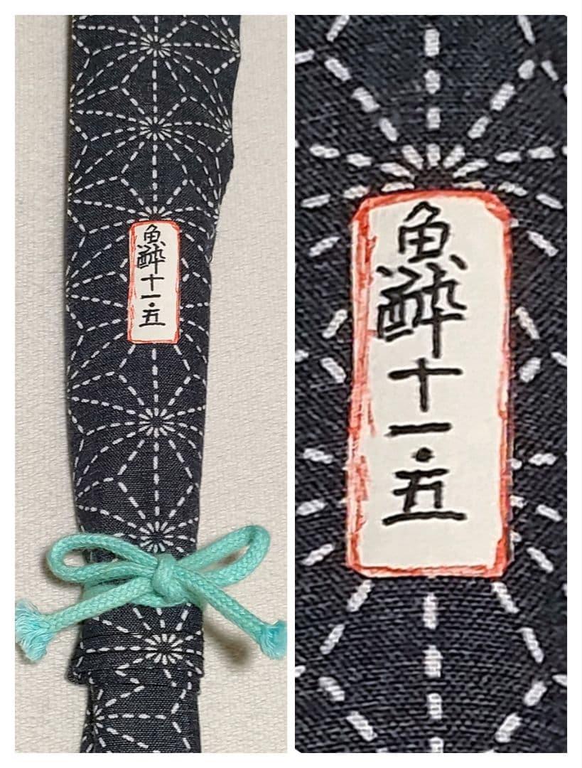 ヘラ竿 和竿 魚酔 力丸 4本つなぎ 竹竿 へら竿 ヘラブナ竿