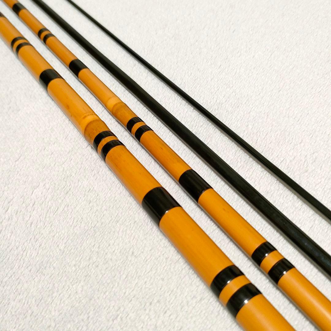 ヘラ竿 和竿 魚酔 力丸 4本つなぎ 竹竿 へら竿 ヘラブナ竿