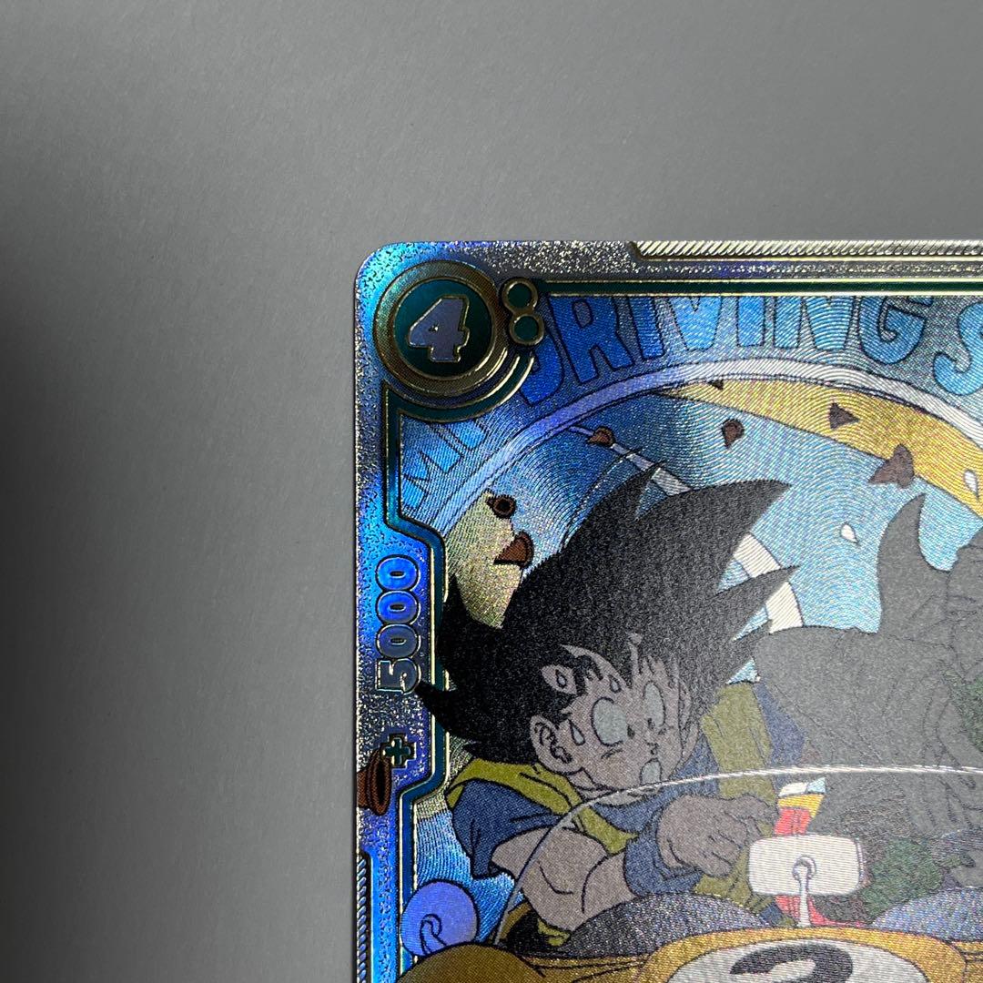 ム*ヒ様 ドラゴンボールフュージョンワールド ピッコロ ウルトラパラレル