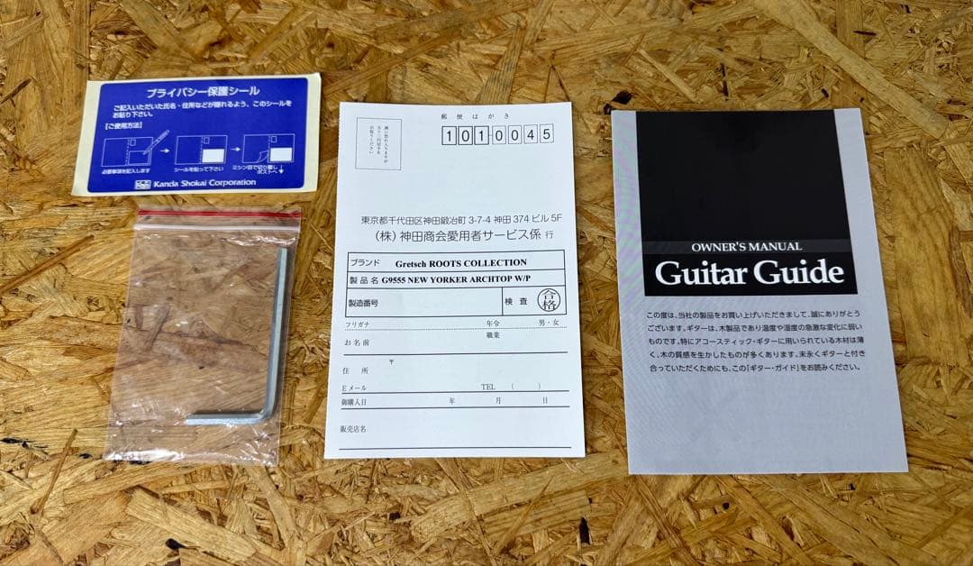 GRETSCH NEW YORKER G9555 ニューヨーカー