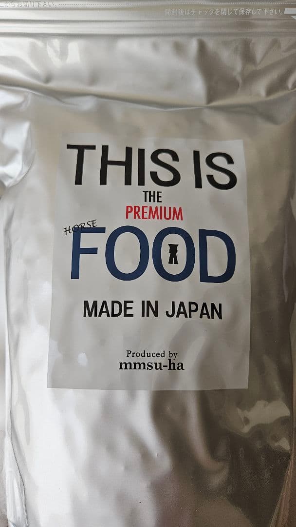mmsu-ha　プレミアムドッグフード