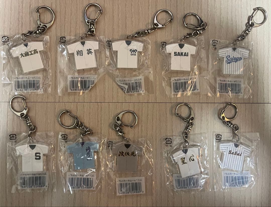 【ミネタ】高校野球ユニフォームキーホルダー