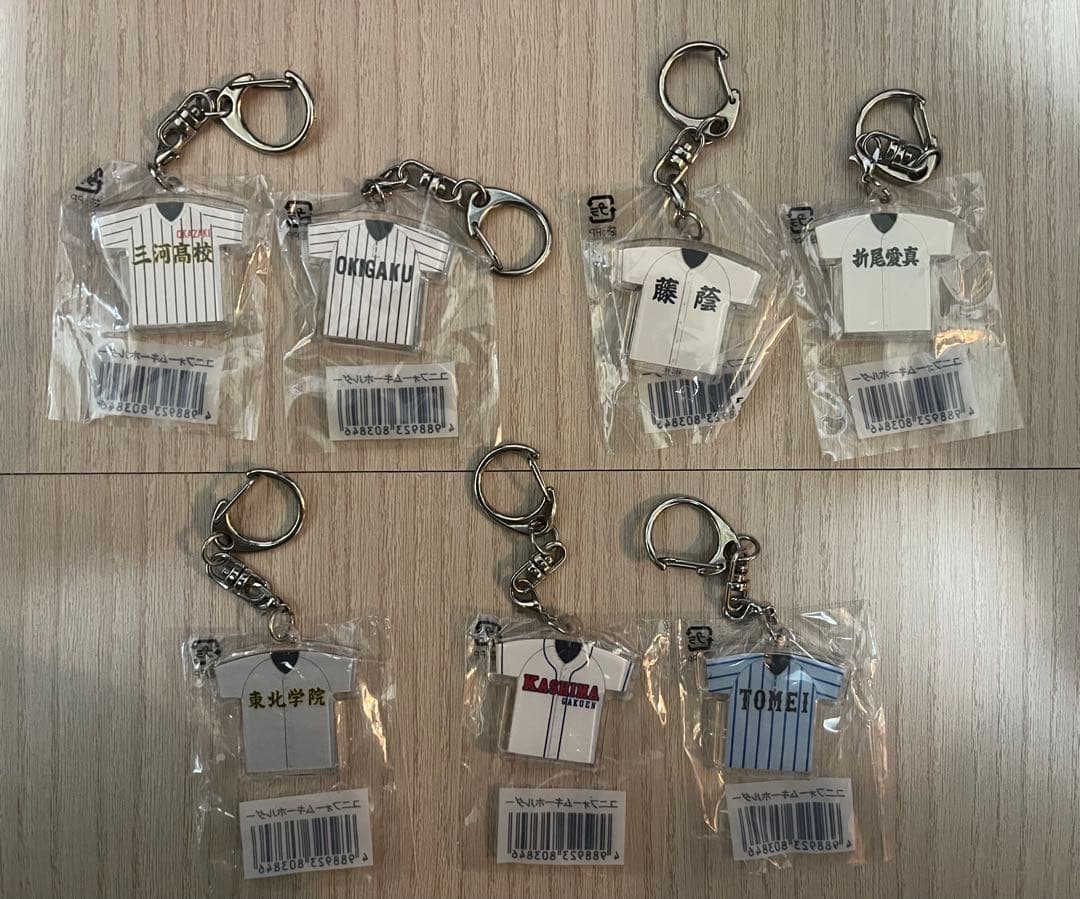 【ミネタ】高校野球ユニフォームキーホルダー