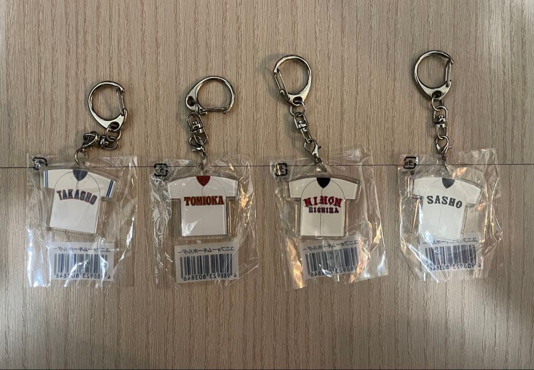 【ミネタ】高校野球ユニフォームキーホルダー