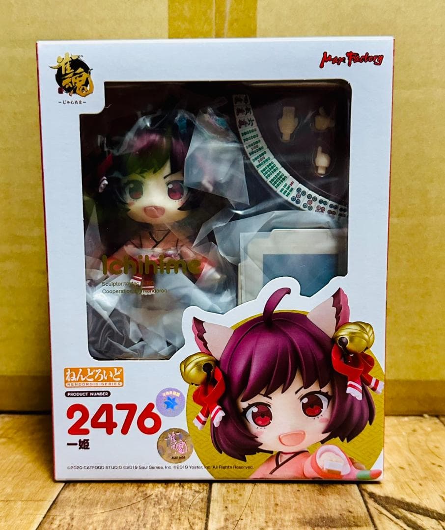 [新品未開封] マックスファクトリー ねんどろいど 雀魂-じゃんたま- 一姫