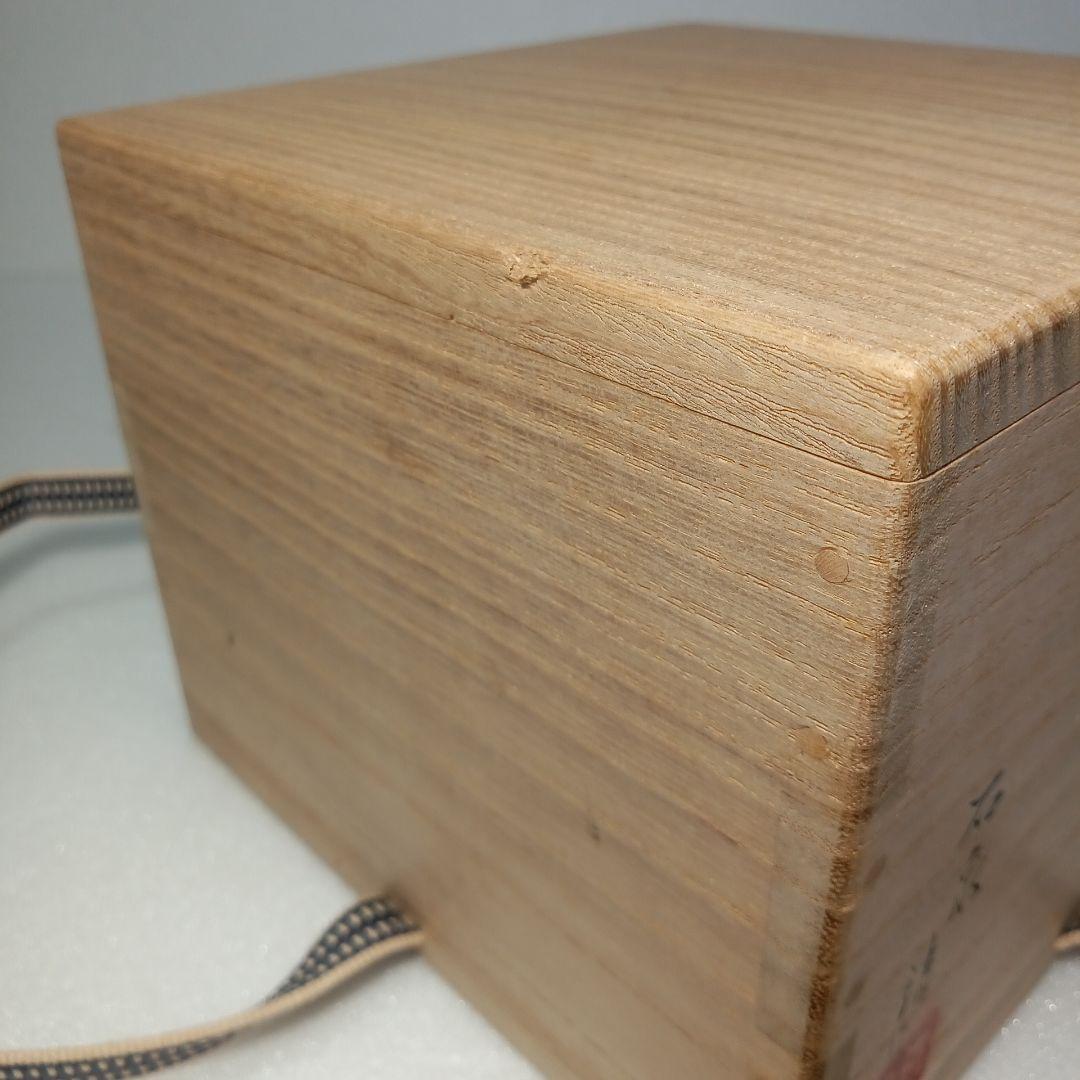 【美品】 茶道具　薄氷紋　抹茶茶碗 お稽古用　陶磁器　瀬戸焼