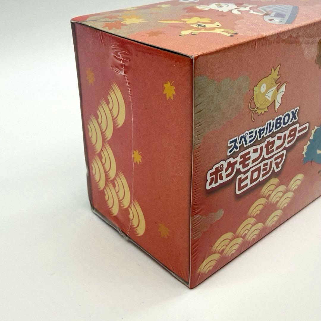 スペシャルBOX ポケモンセンター ヒロシマ 未開封 シュリンク付き