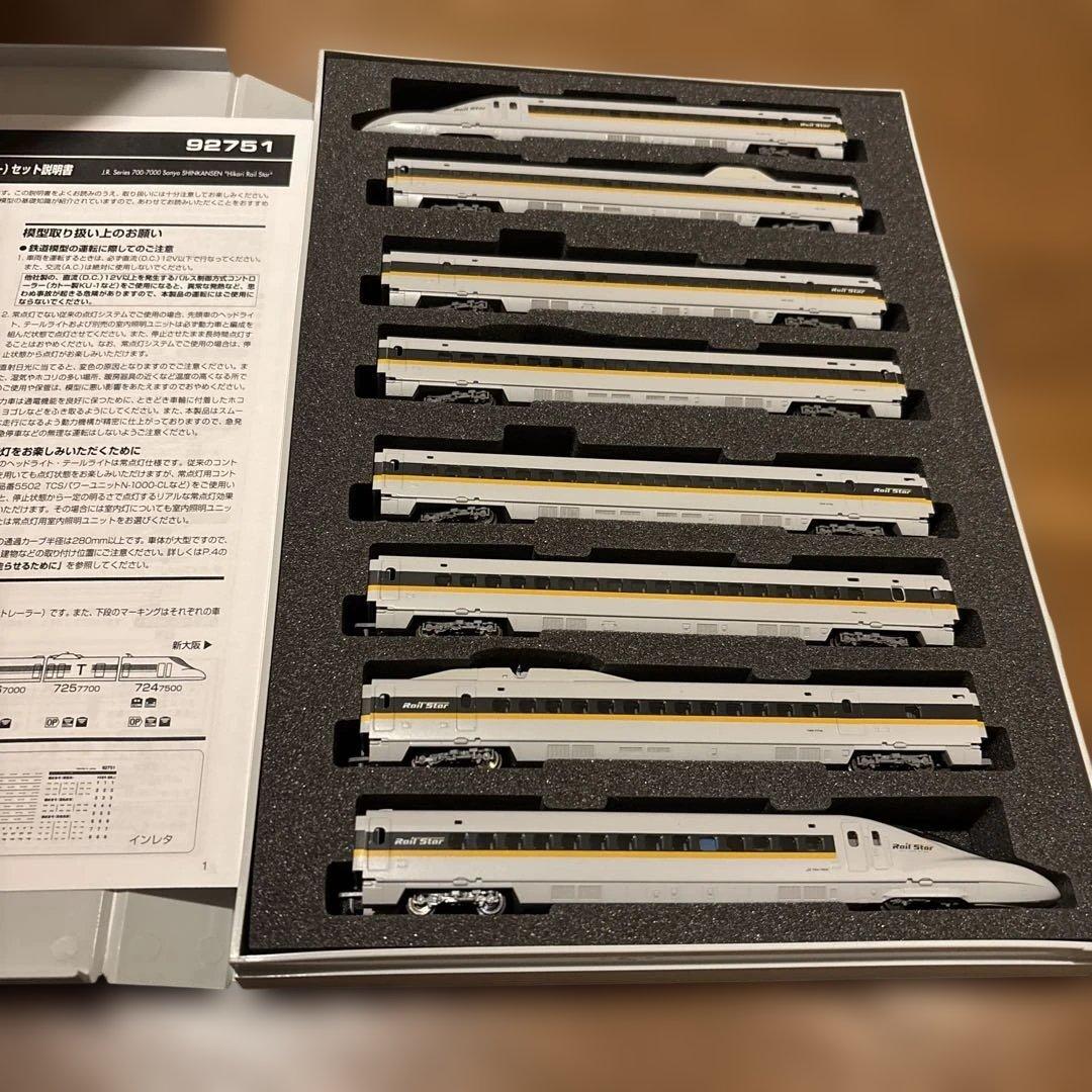 値下げ。TOMIX JR 700/7000系新幹線「ひかりレールスター」