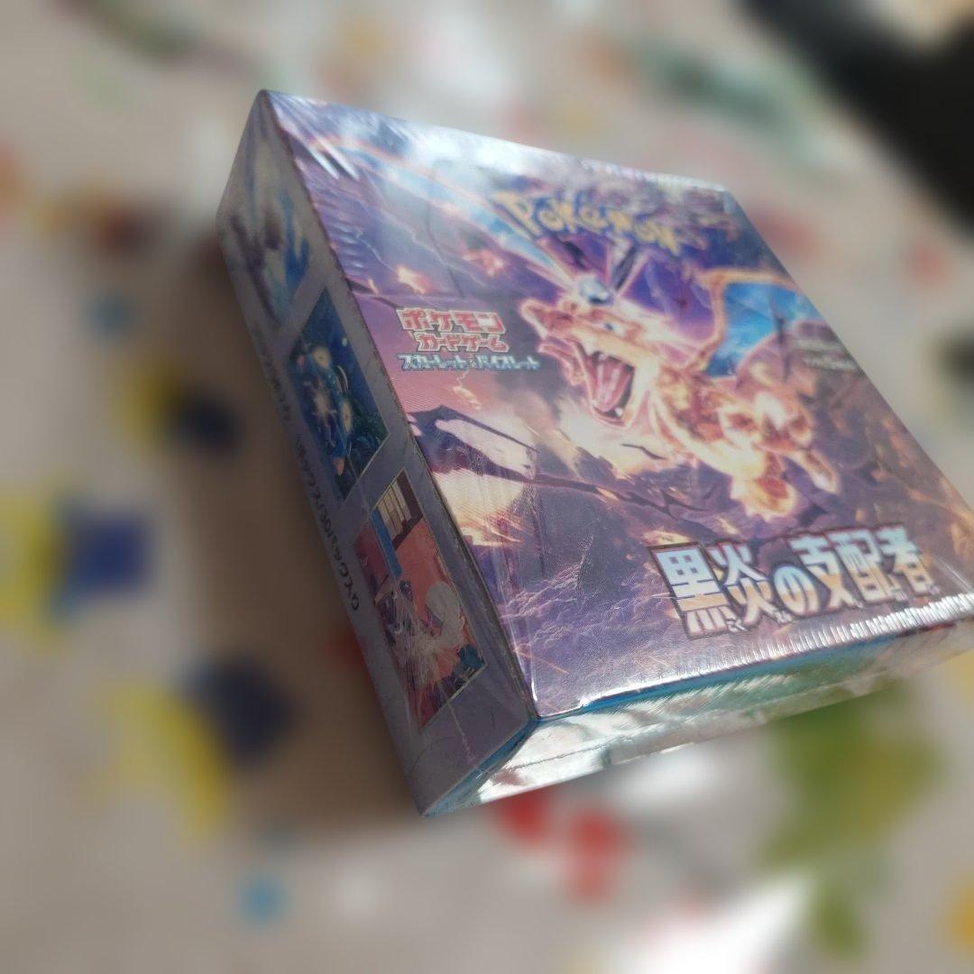 ポケモンカードゲーム 黒炎の支配者 BOX