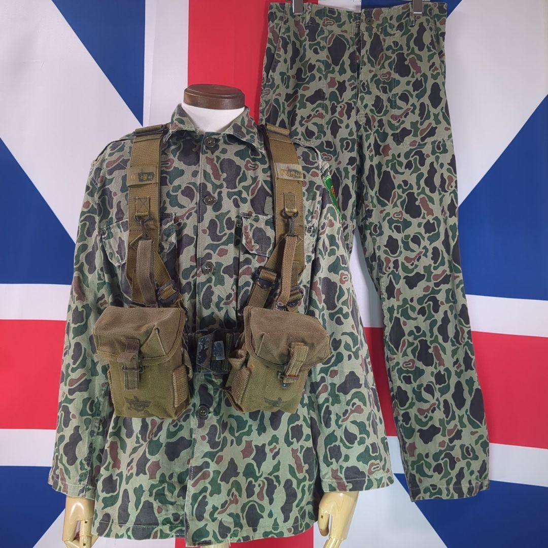 韓国軍フロッグスキン迷彩上下1960年代＆装備一式