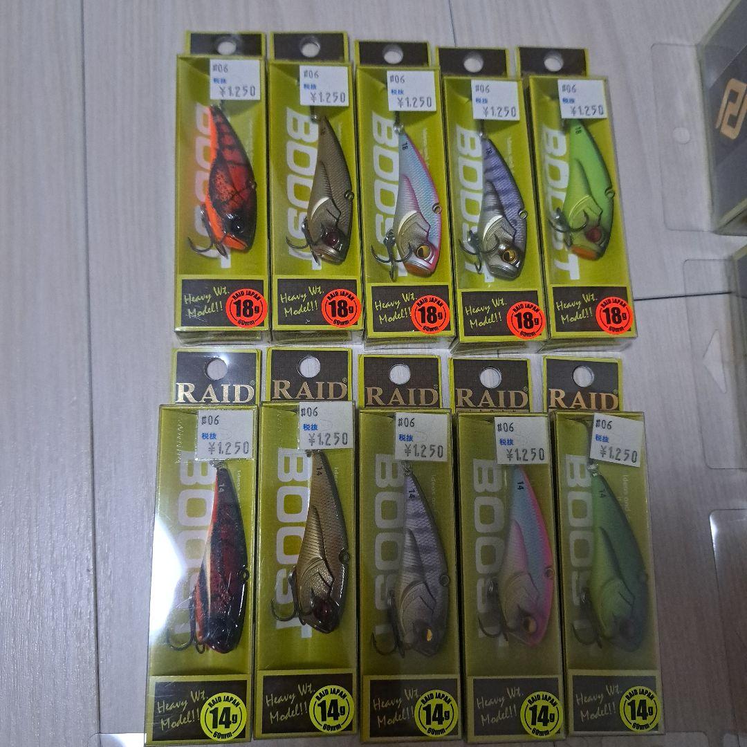 レイドジャパン ルアーセット