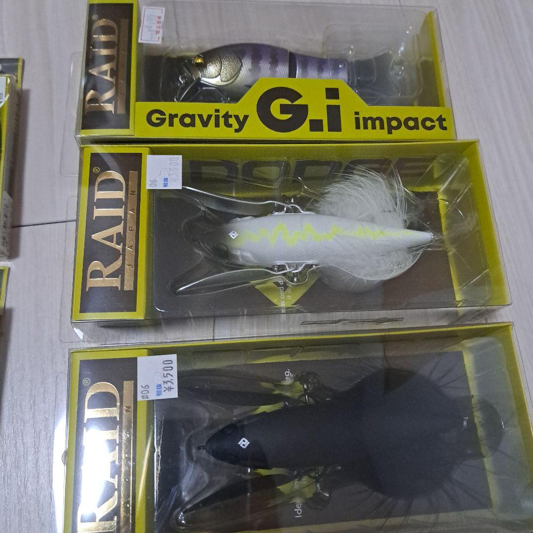 レイドジャパン ルアーセット