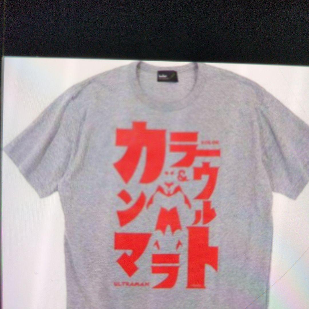 カラー&ウルトラマン。