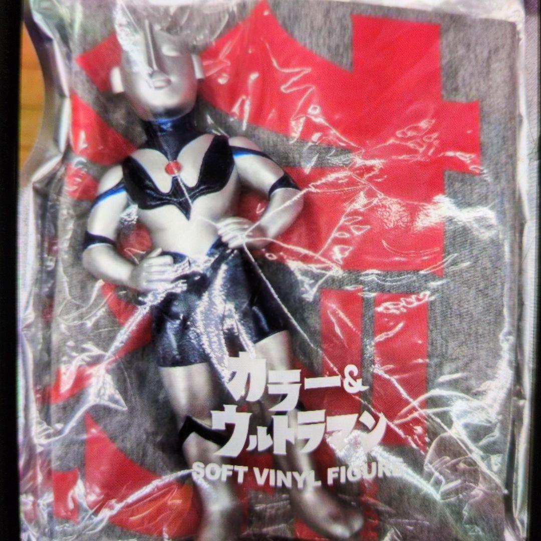 カラー&ウルトラマン。