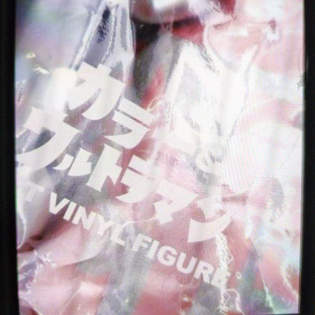 カラー&ウルトラマン。