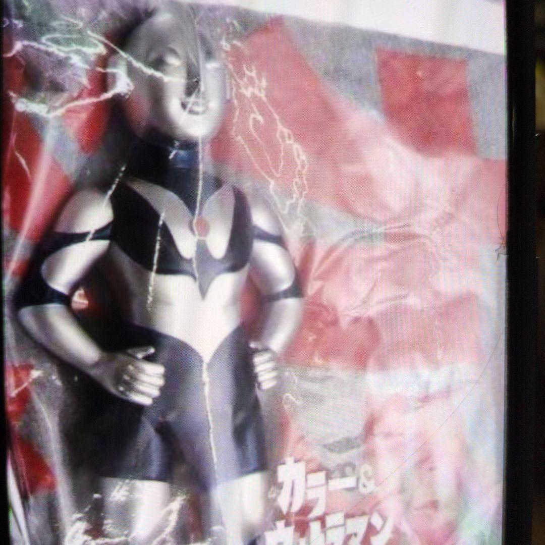 カラー&ウルトラマン。