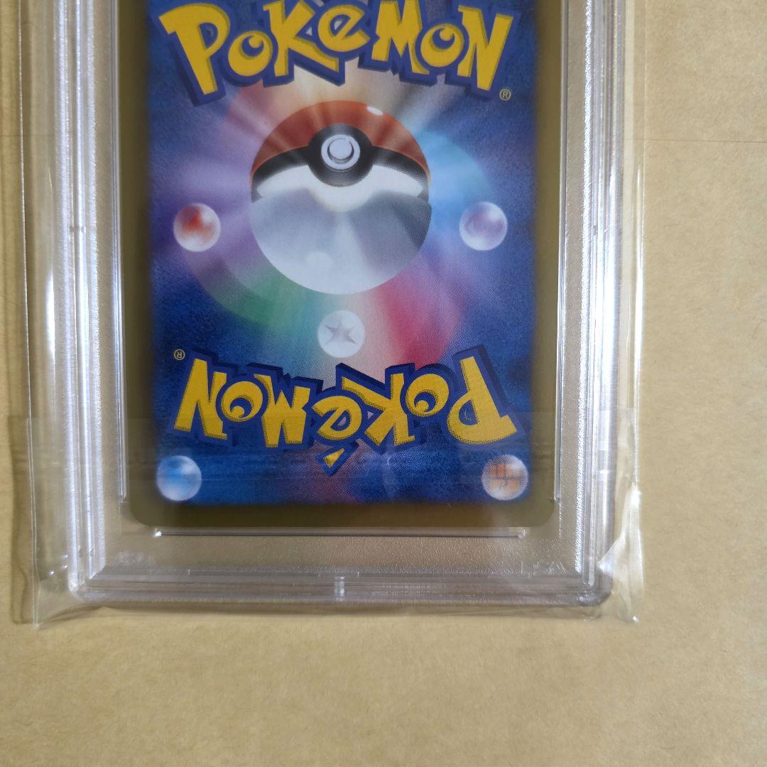 ピカチュウ 15th psa9
