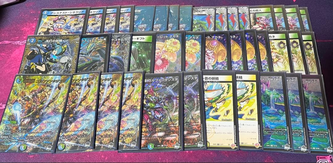 青緑ジャイアント