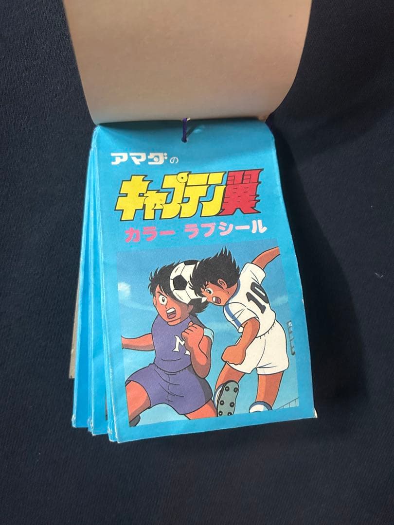 キャプテン翼 ラブシール30+3付き　アマダ