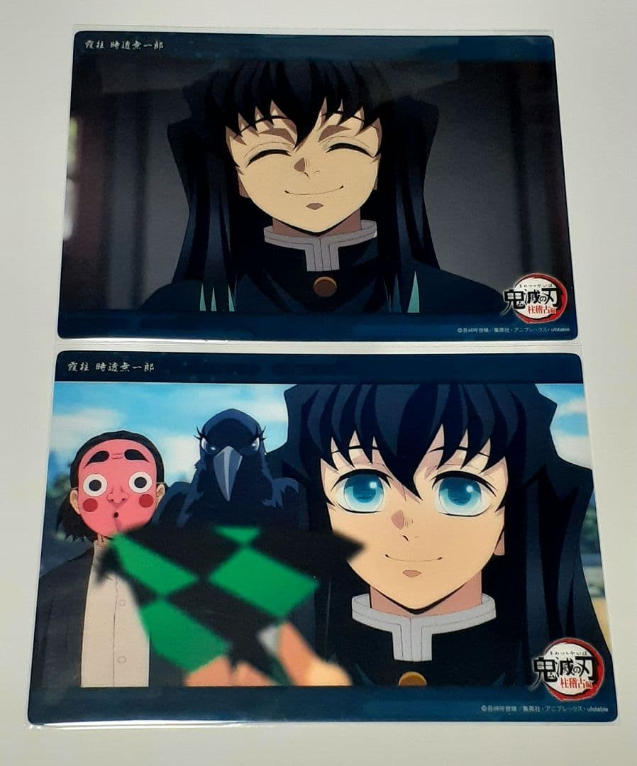 鬼滅の刃 ビッグクリアカードWEBSHOPくじ 無一郎10枚+チェキ風ブロマイド