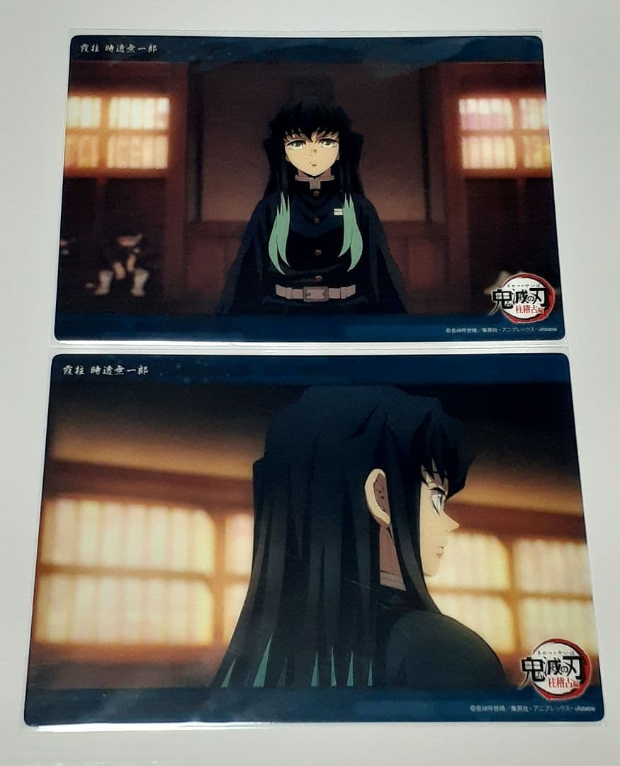 鬼滅の刃 ビッグクリアカードWEBSHOPくじ 無一郎10枚+チェキ風ブロマイド