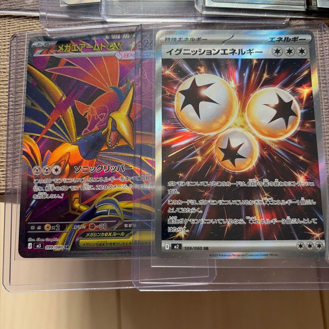 ポケモンカードSR22枚セット 複数枚