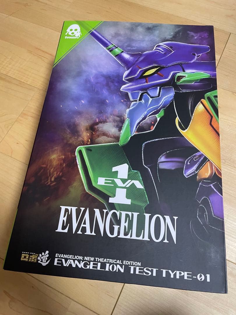 ロボ道 エヴァンゲリオン初号機 フィギュア