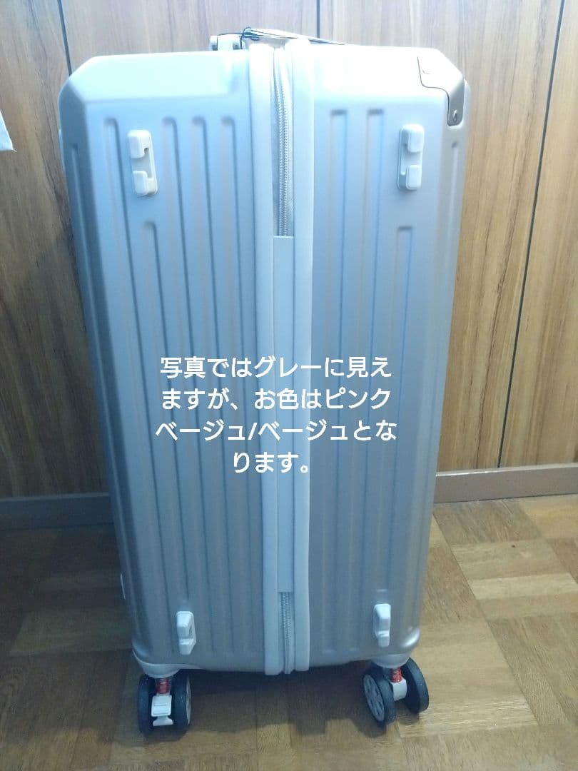 ★新品スカンジナビアンフォレスト　スーツケース　Mサイズ