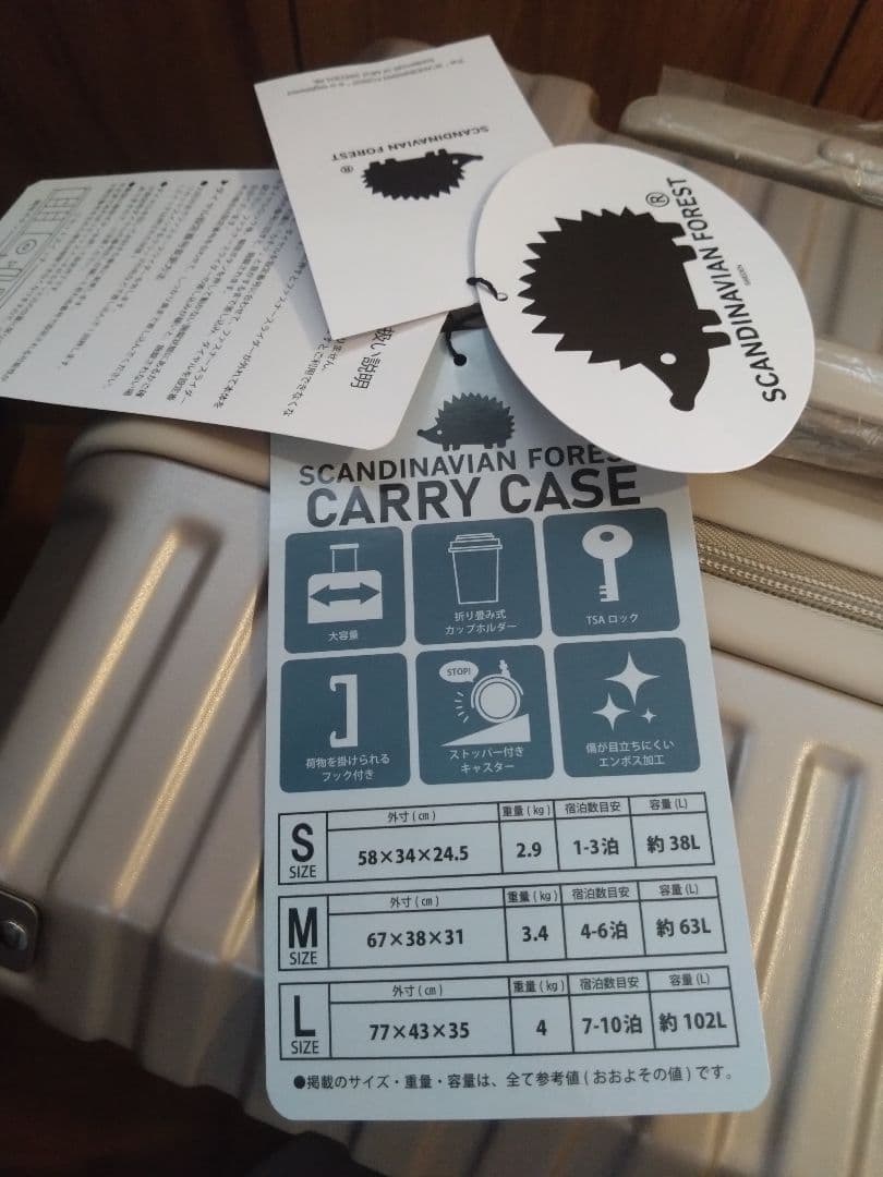 ★新品スカンジナビアンフォレスト　スーツケース　Mサイズ
