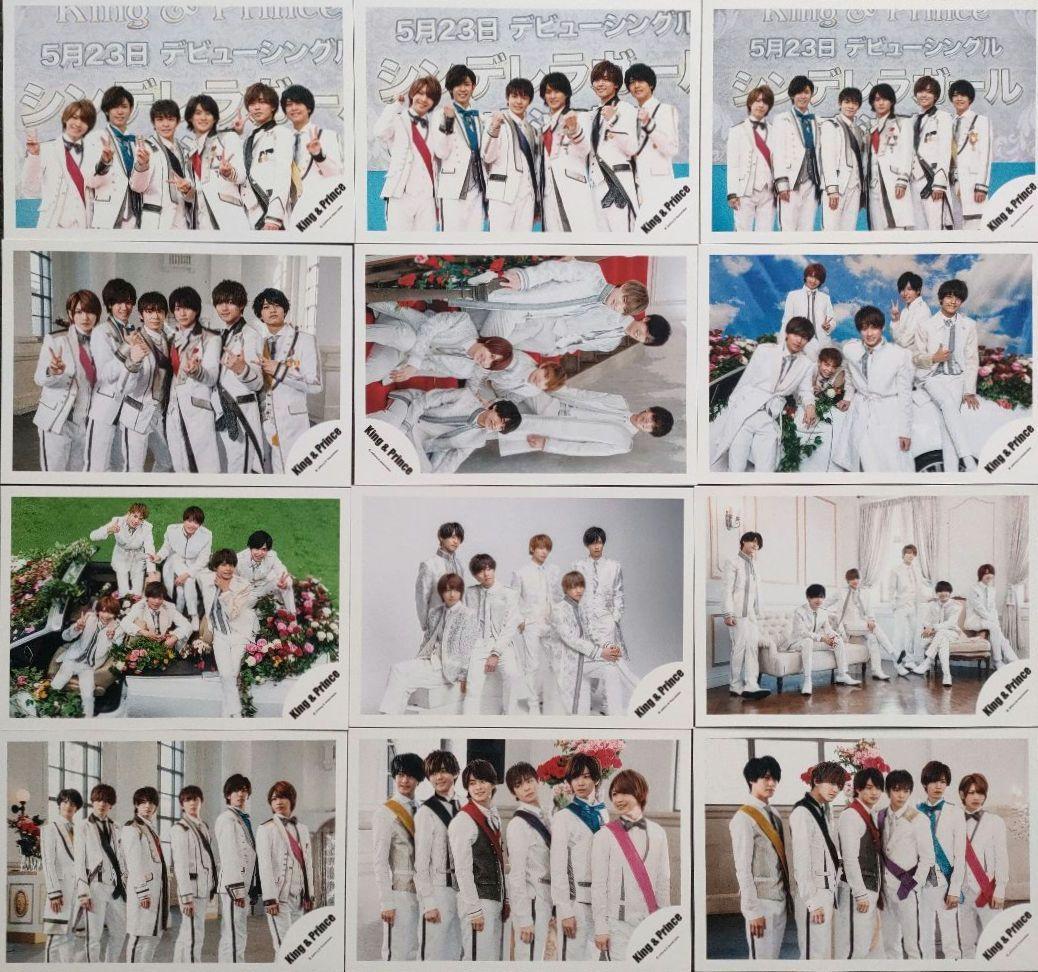 King&Prince キンプリ 公式写真 集合 ① デビュー～2023