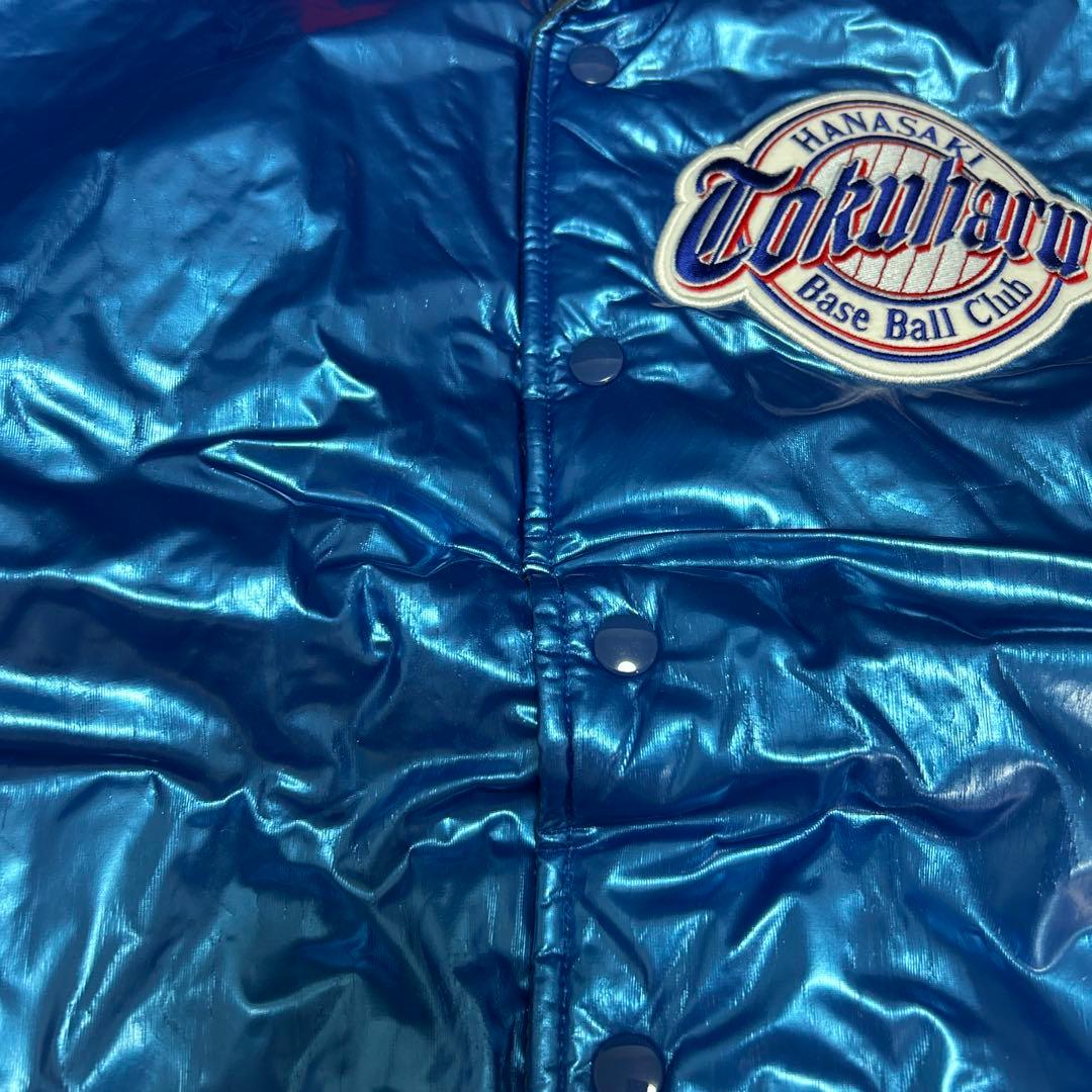 花咲徳栄高校野球部　グランドコート　※ほぼ未使用品・訳アリ