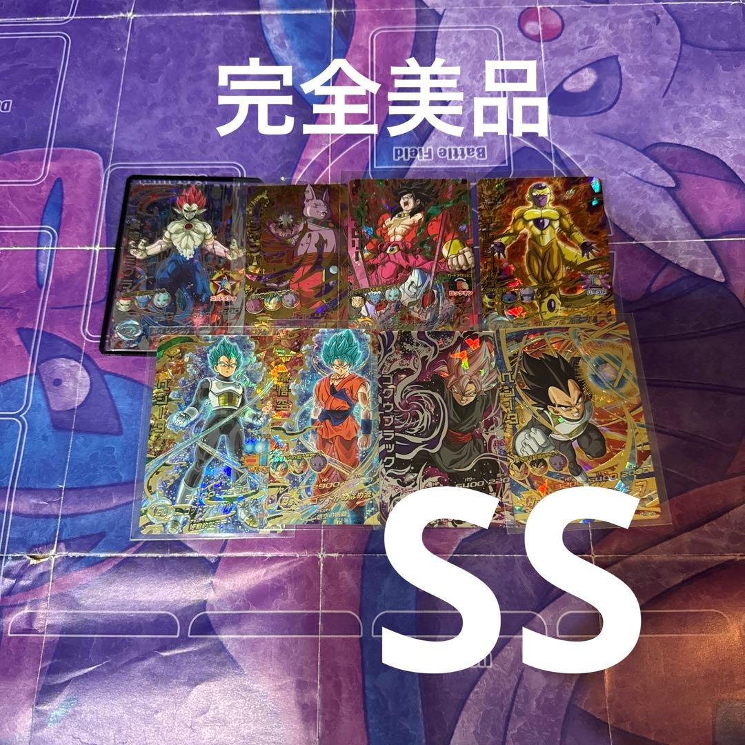 ドラゴンボール ヒーローズ　まとめ売り