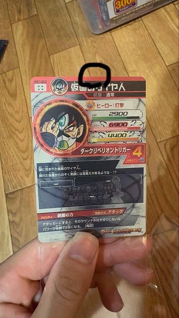 ドラゴンボール ヒーローズ　まとめ売り