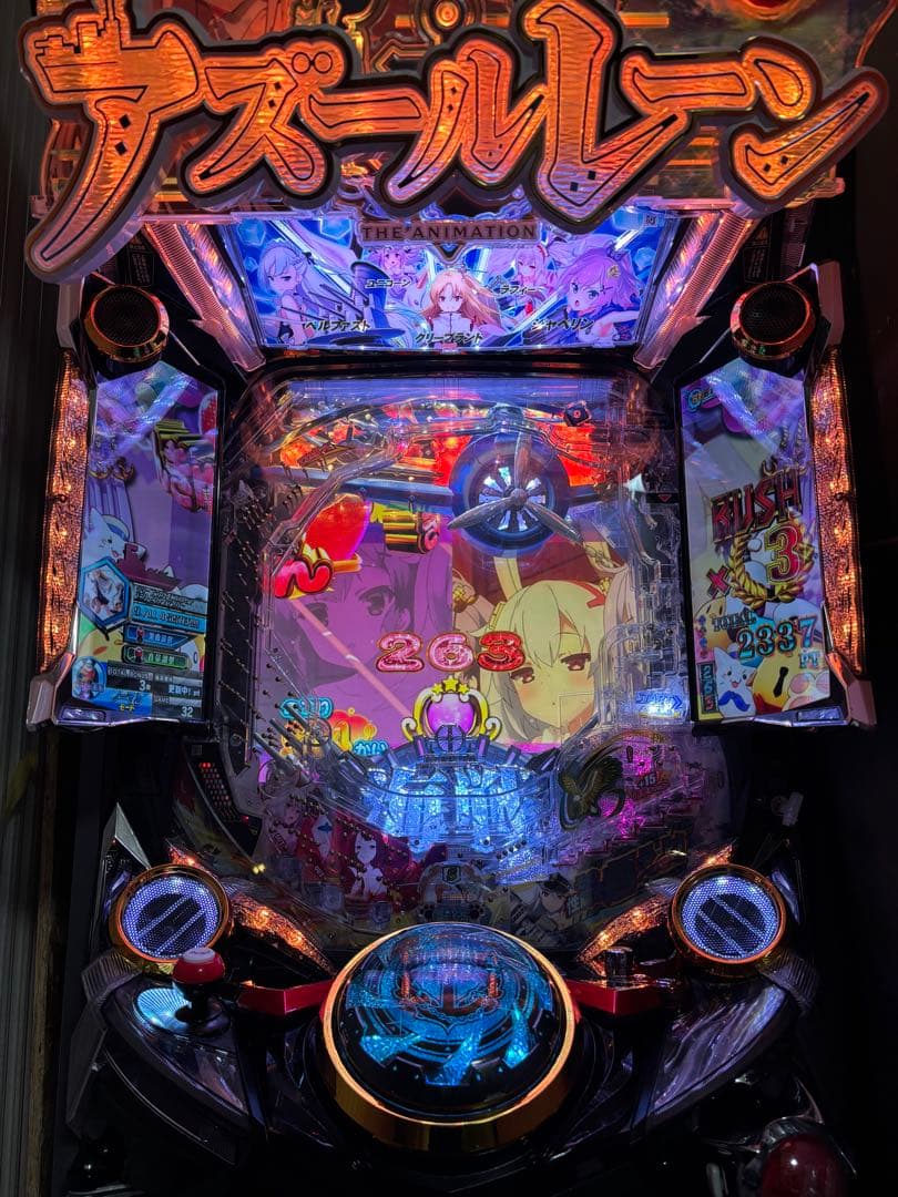 パチンコ　初代　アズールレーン　オート機能