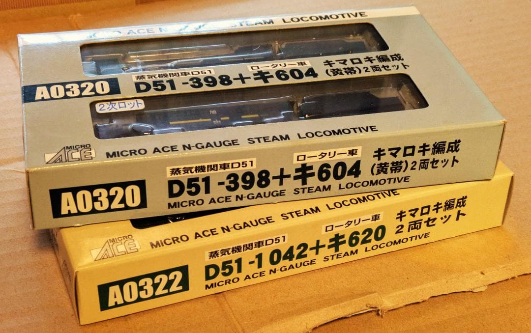 MICRO　ACE　A0320＋A0322　蒸気機関車 D51　キマロキ編成