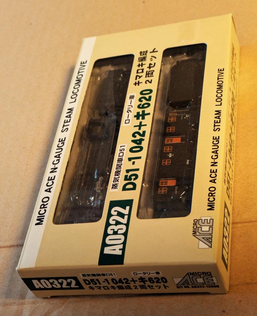 MICRO　ACE　A0320＋A0322　蒸気機関車 D51　キマロキ編成