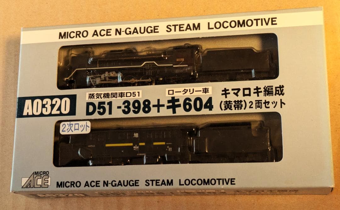 MICRO　ACE　A0320＋A0322　蒸気機関車 D51　キマロキ編成