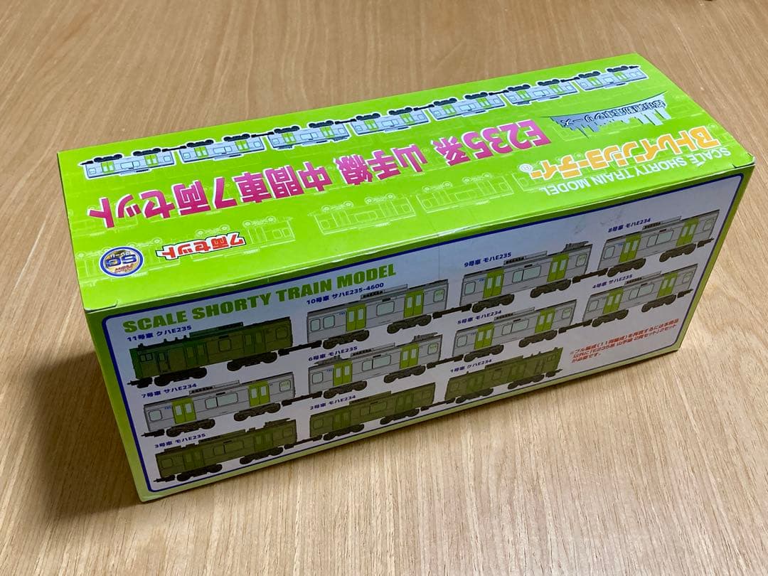 Bトレ E235系 山手線 中間車 7両セット