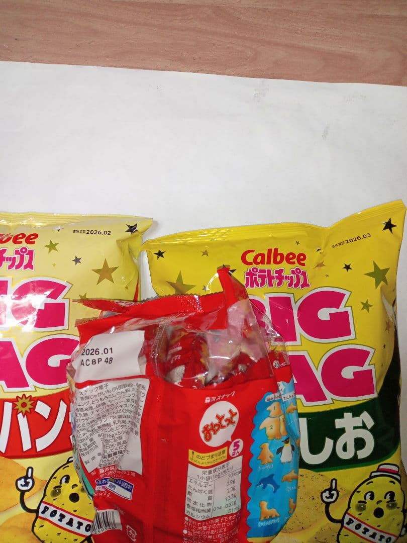 すらいむになりますm(_ _)m他の方は購入しないでください。。。