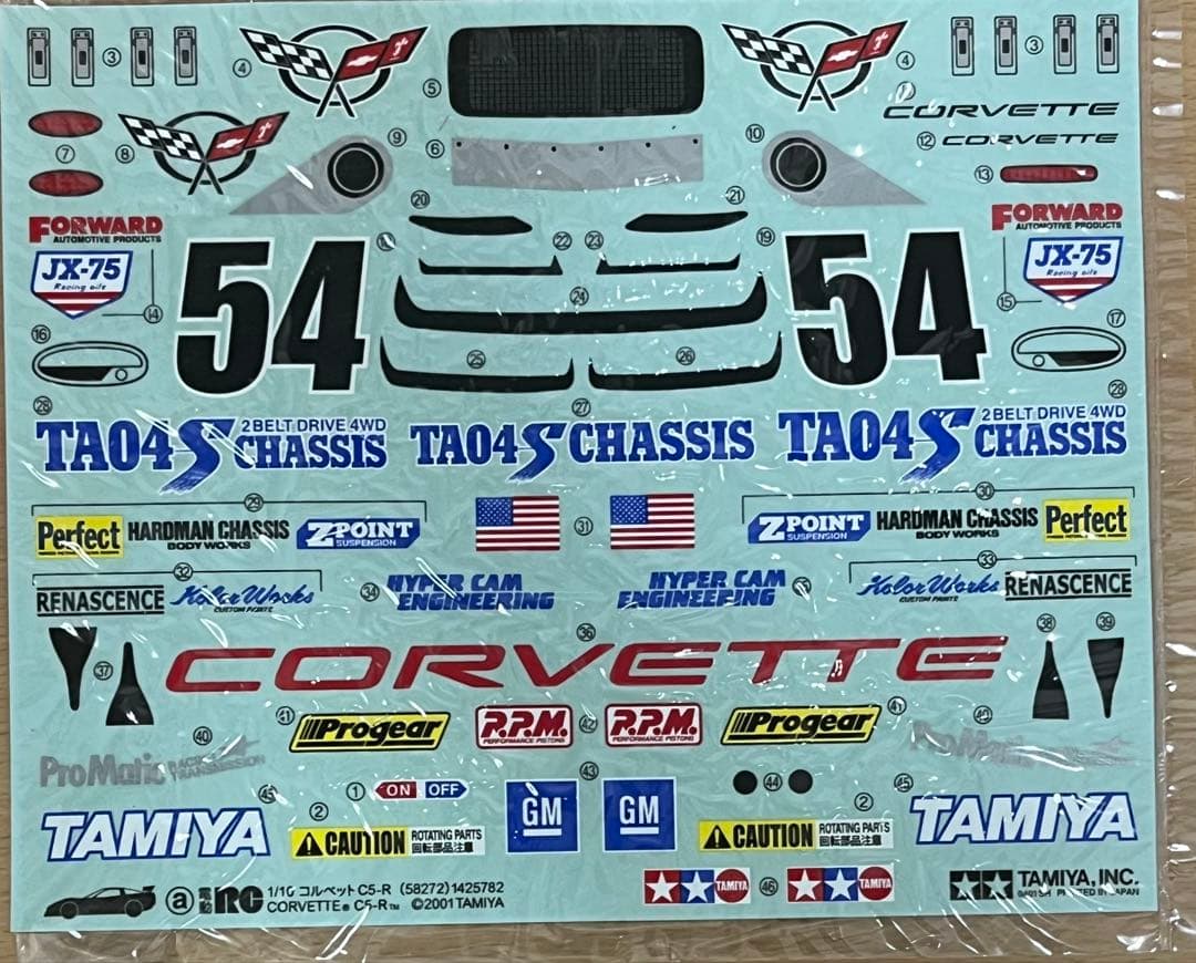 ホビーラジコン corvette c5-r 1/10