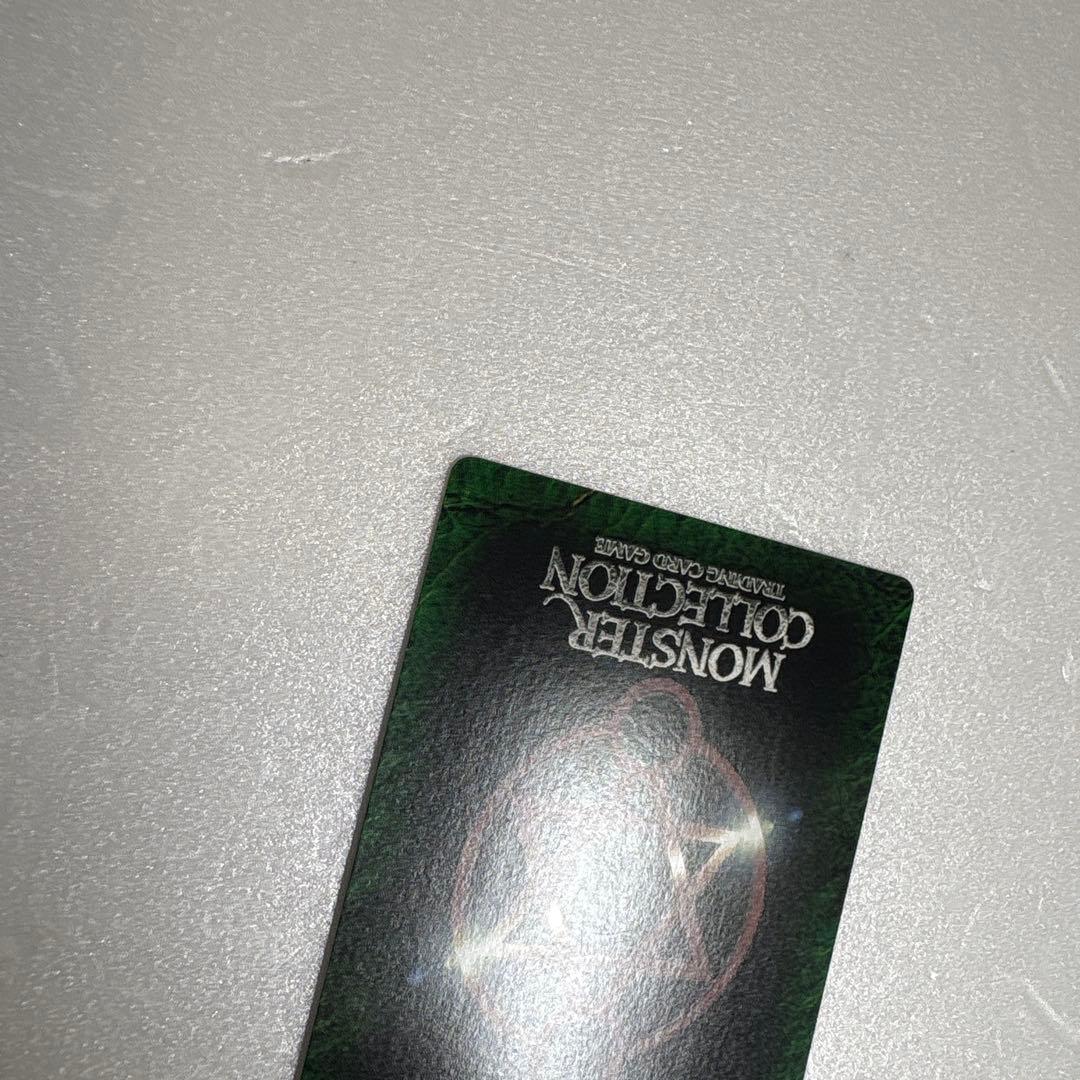 【初版】クラーケン　モンスターコレクションTCG モンコレ